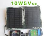 Foldable Solar Mobile Charger