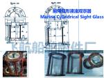 Marine Cylindrical Sight Glass CBM1124-82