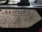 800 Ton Chen Hsong Injection Molding Machine AC Servo Motor Short Drying Cycle