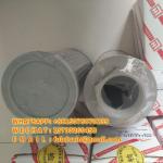 Liming Injection Molding Machine Hydraulic Screen Filter WU-250×80／100／180-J