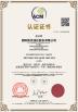 Shaoyang Victor Hydraulic Co., Ltd. Certifications