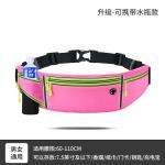 SPORTS FANNY PACK RUNNING MOBILE PHONE BAG MEN'S AND WOMEN'S MULTI-FUNCTIONAL
