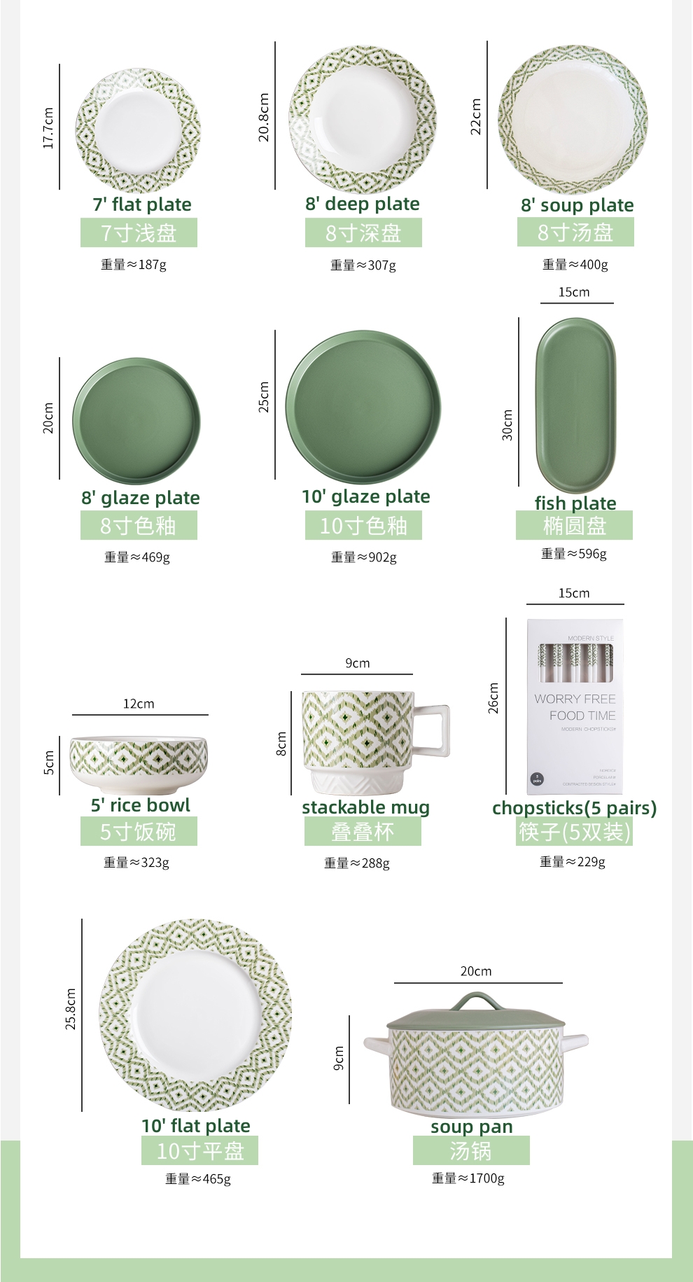Under Glazed Technique Ceramic Dinnerware Sets For 6 People In Green Gray Brown Color