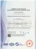 Chongqing UOP Photoelectric Technology Co., Ltd Certifications