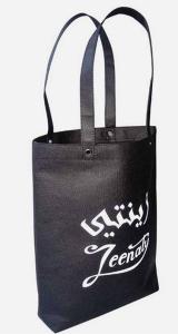 Quality Shopping bag wholesale