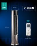2024Vertical Type Warm Air Conditioner large Air Volume Commercial Or Industrial