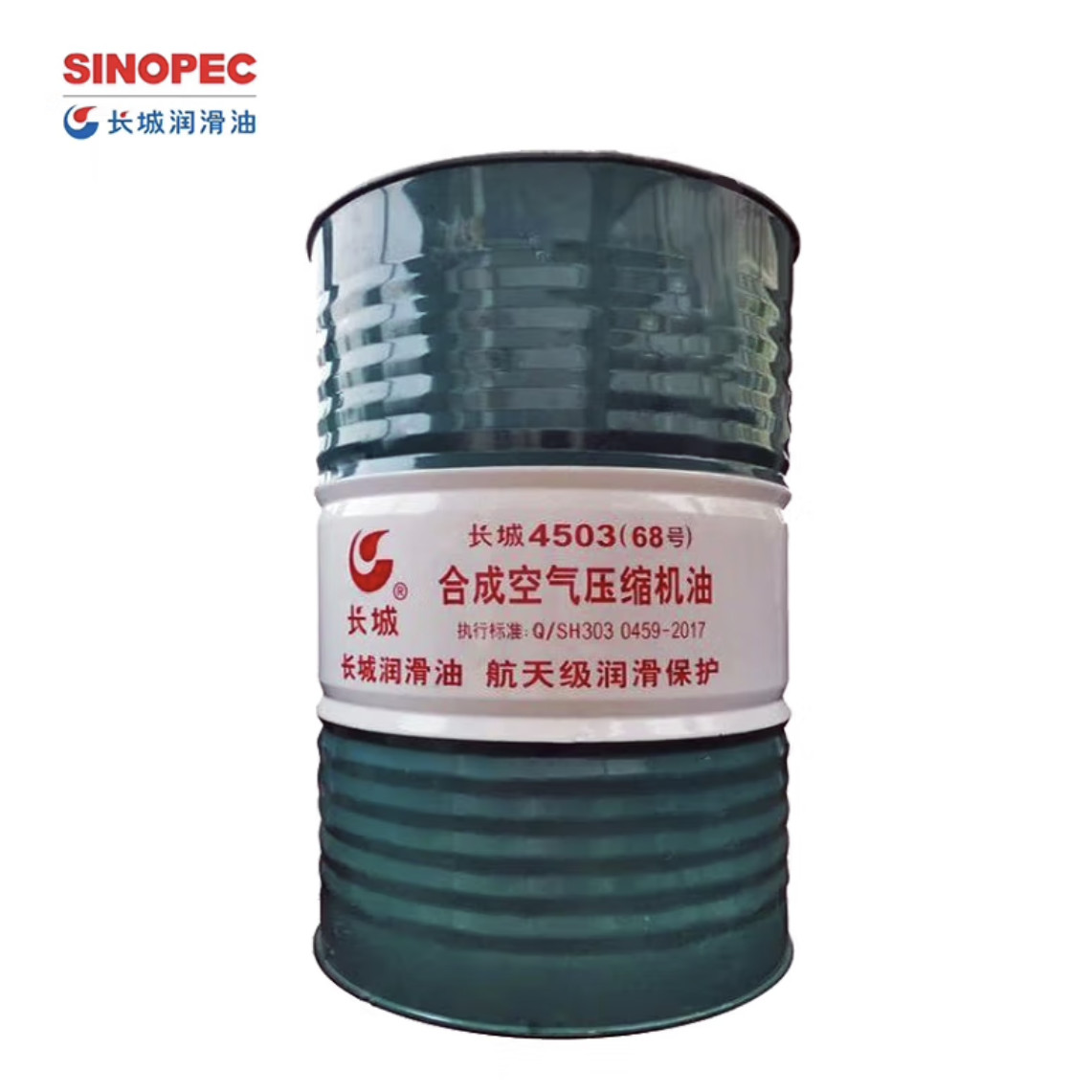 Great Wall 200L 4503 Synthetic Air Compressor Oil In Vane Air Compressor
