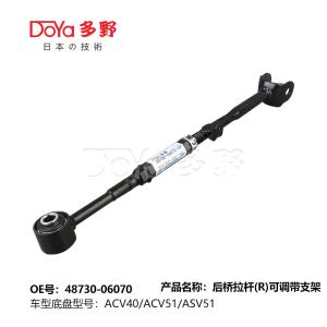 Quality Toyota rod,control 48730-06070 wholesale