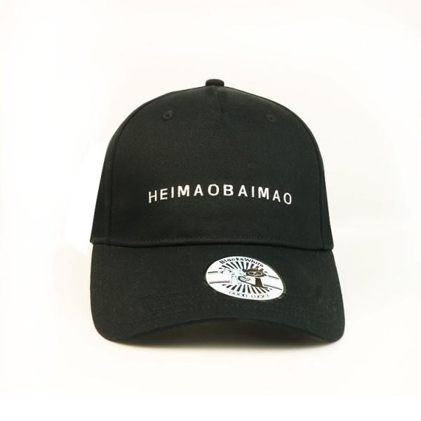 Cheap Constructed Custom Printing Dad Hat Logo Baseball Cap Black Hip Hop Caps Bsci for sale