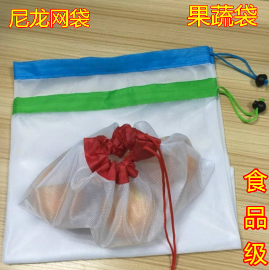 20D/50D Polyester Mesh Vegetable Storage Bags , Reusable Mesh Net Bag Drawstrings