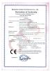 Shenzhen Gainlaser Laser Technology Co.,Ltd Certifications