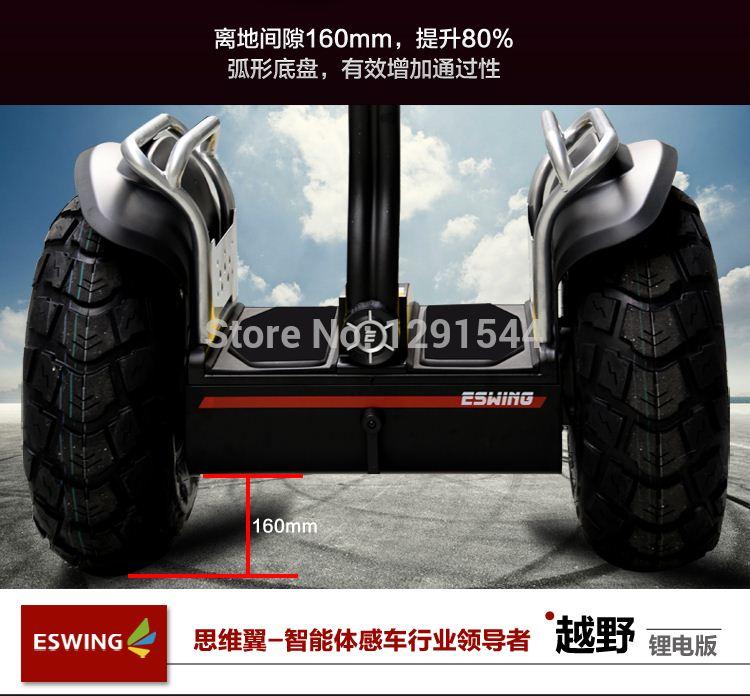 China Electric Scooter factory Manufacturer Supplier Self Balancing Two Wheel Segway Big Wheel Scooter