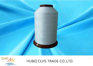 Quality Spun Nylon Multifilament Yarn 70D - 1890D Count , Nylon 66 Yarn 100% Yizheng Fiber wholesale
