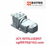 High Precision Gear Motor Reducer Products R37 DRN63M4