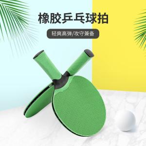 Quality Rubber Ping Pong Racket Waterproof Pimple Straight Handle wholesale