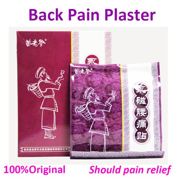 Magnetic plaster waist low back spine stabbing pain relieving medicated