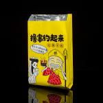 Custom Heat Preservation Resealable Take Away Barbecue Food Aluminum Foil Paper