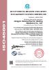 Jiangyin Huilong Electric Heating Appliance Co., Ltd Certifications