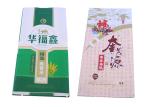 Laminated Woven Polypropylene Sacks 25Kg Woven PP Sacks For Agriculture