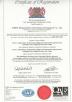 Fibos Measurement Technology (Changzhou) Co., Ltd. Certifications