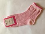 2015 Fashion wholesale mercerized cotton eco-friendly socks for women