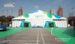 Waterproof 30m Width Clear Span PVC And Aluminum Marquee For Exhibition