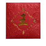Fancy Paper Ang Bao Red Packet Last Name Red Packet Lucky Money Envelope