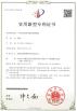 Anhui High Precision Gear Transmission Co., Ltd Certifications