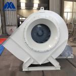 V-Belt Driven High Temperature Material Handling Blower Centrifugal Fan