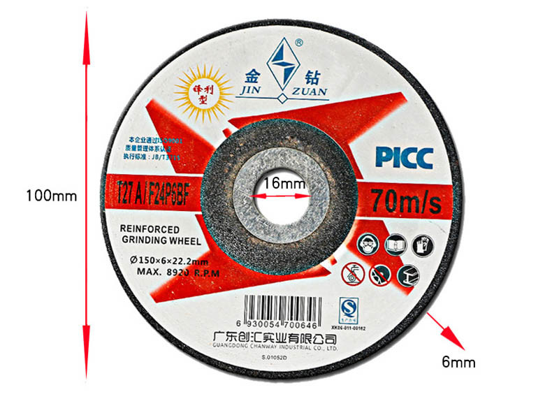 13370 Rpm Resin Grinding Wheel , 100 Angle Polishing Disc For Grinder