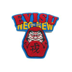 Quality Self Adhesive Chenille Embroidery Patch Die Cut Border For Hoodie Hats​ wholesale