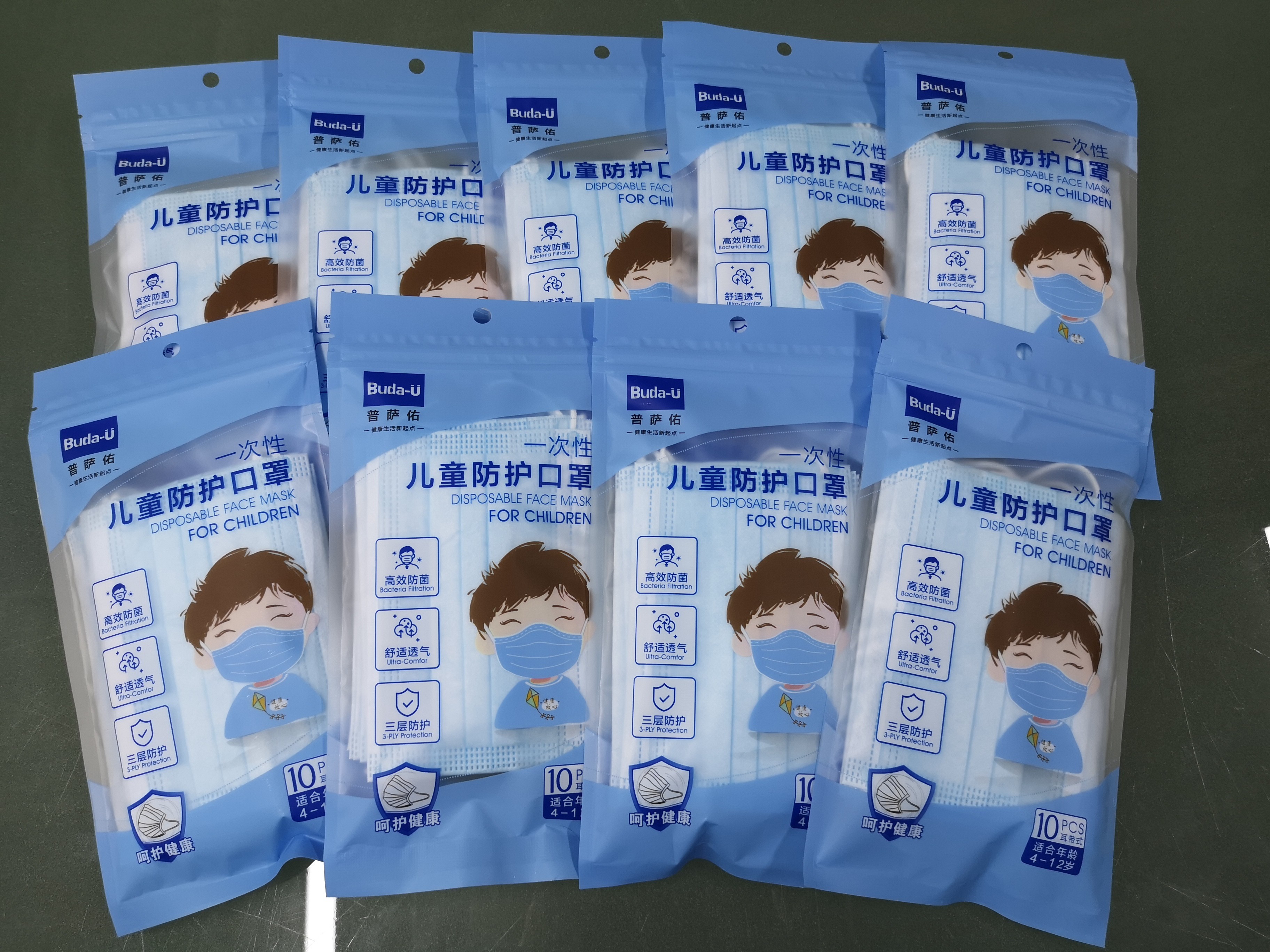10Pcs Kids Particulate Respirator Face Mask for Public Places And Schools