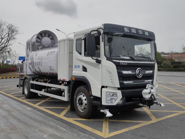 Aluminum Alloy Side Protection Truck Mounted Mist Cannon Energy Efficient With