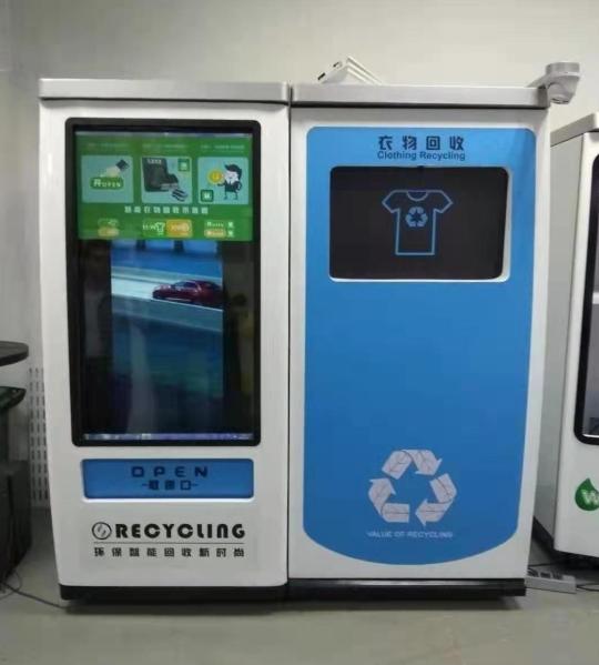 Cheap 49" Touch Screen Reverse Vending Machine Recycling Old Cloth / Bedding for sale