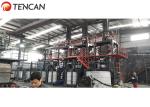Ferro Manganese Alloy Ultrafine Wet Grinding Vertical Cell Mill 1750KW
