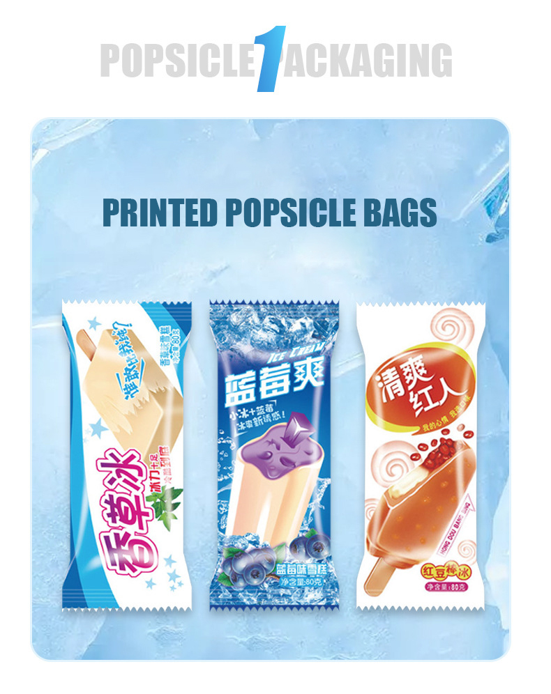 Custom Printed Back Sealing Foil Plastic Ice Cream Wrapper for Popsicle Packaging