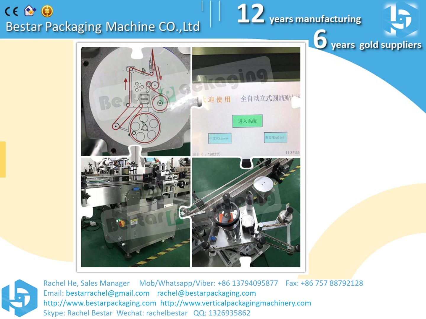 Automatic bottle labeling machine, adhesive sticker labeling