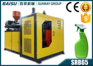 Quality CE Plastic Blow Moulding Machine For 1000ml Plastic Spray Bottle Blow Molding SRB65-2 wholesale