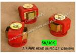 Marine 5K-300A pontoon cooling water tank air pipe head, Japanese standard
