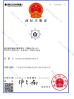 Dongguan Jinyunlai Packaging Products Co., Ltd Certifications