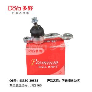 Quality TOYOTA BALL JOINT 43330-39535 wholesale