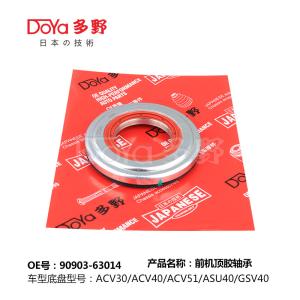 Quality 1994-2020 Toyota Bearing 90903-63014 wholesale