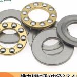 Mining Machinery 51111 511112 51113 51114 55*78*16mm Ball Thrust Bearings