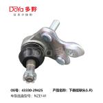 TOYOTA BALL JOINT 43330-29425