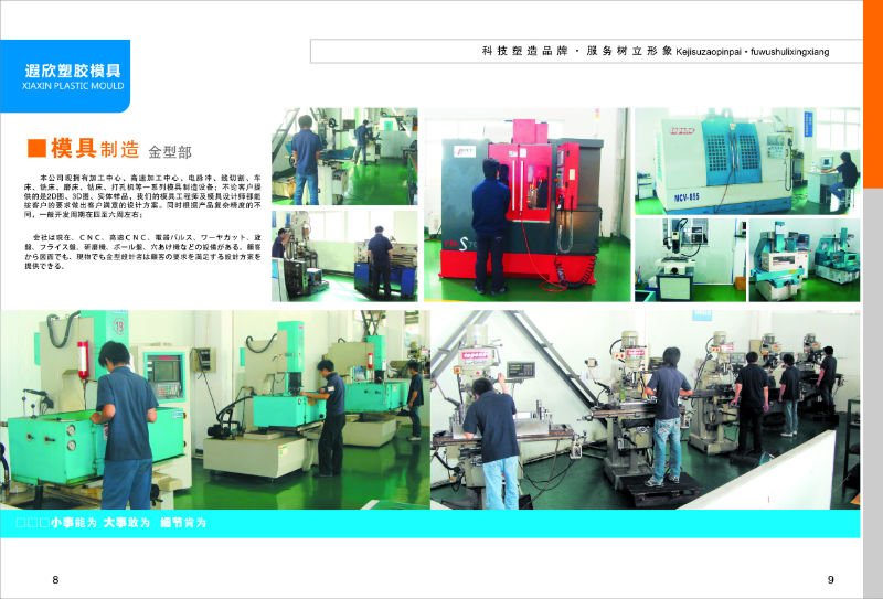 Computer Monitor LKM Mould M300 DIN1.2344 Single Cavity Injection Mold