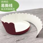 Disposable Eco Friendly Round Cake Paper Baking Pans