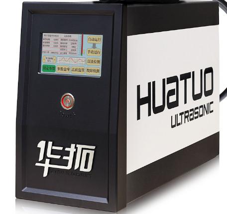 2600W 3300W 2000W ultrasonic welding machine manufacturers 15KHZ 20KHZ