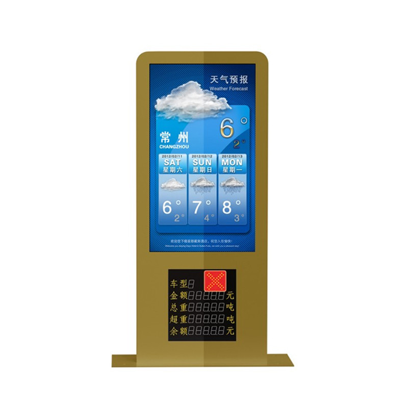 Urhealth outdoor digital signage advertising video player poster screen LCD display for sales