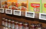 ESLs convenient professional supermarket electronic digital price tag