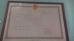 RICH STOCK ENTERPRISES CO ., LTD Certifications